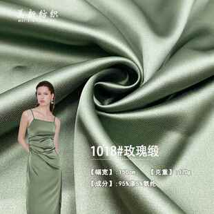 玫瑰缎弹力有光缎面色丁面料连衣裙半身裙礼服衬衫家居服纺织布料