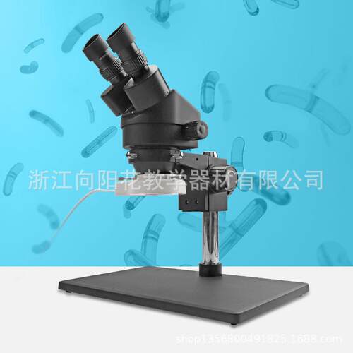 小连变连续变倍显微镜SZM45-B1大底座黑色外接LED双目工业显微镜