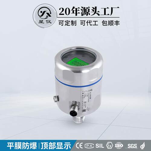 CYYZ51DA平膜黏稠胶类压力变送器HART防爆传感器可定