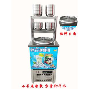 韩式冷面汤制冷机商用单桶冷面冰碴保温节能保冷移动韩式冰桶冰沙