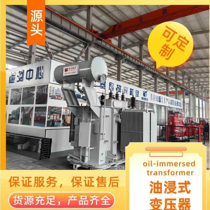 青电变压器厂S13-M-400500630KVA油浸式变压器S20、S22系列