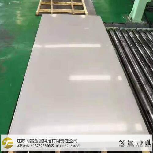 254smo奥氏体不锈钢板现货出售254SMO钢板可零切零售
