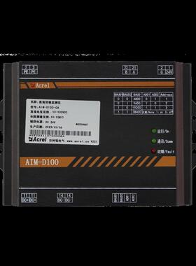 AIM-D100-CA直流绝缘监测仪汽车充电装置储能直流光伏直流