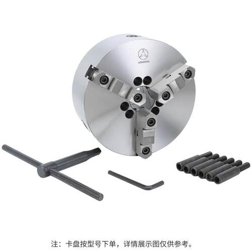 数控车床三爪卡盘K11250C/A16短锥自定心卡盘含卡爪扳手螺丝