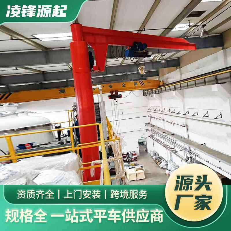 定柱式悬臂起重机0.5吨10吨悬臂吊BZD型电动60度悬臂吊机单臂吊