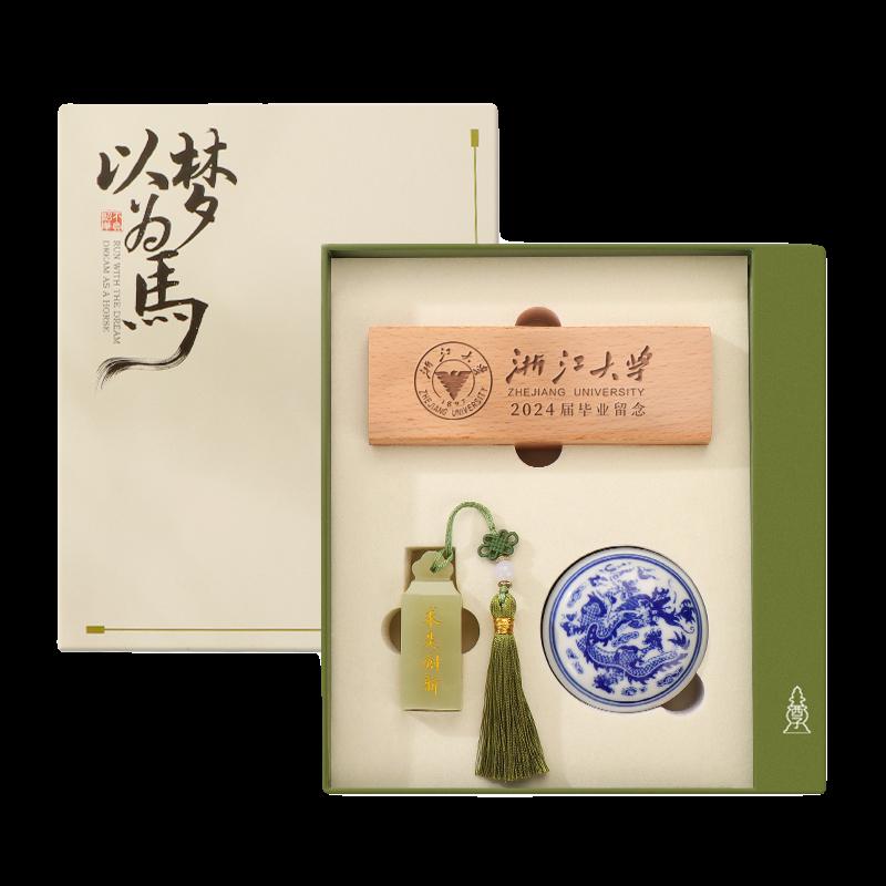 玉石印章姓名定制考研上岸礼物十周岁成长礼纪念高考励志毕业礼物