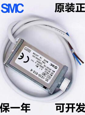 原装SMC压力开关3C-IS10-01S 3C-IS10-01S-L 3C-IS10-01S-6L