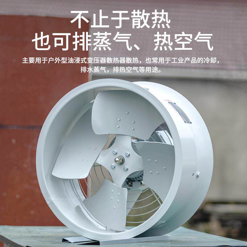 CFZ DBF2-QH大型油浸式变压器专用散热吹风风机 散热冷却保护风扇