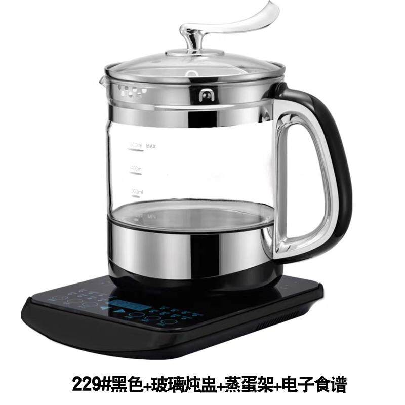 高档万迪王全玻璃内胆养底生壶玻璃 自动壶煮茶壶燕全窝壶煎药烧