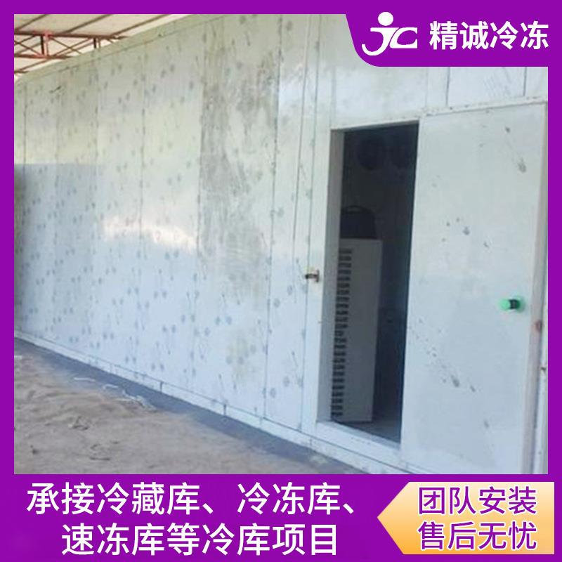 广州冷库安装厂家承接设计果蔬保鲜冷库物流仓储冷库干货储存冷库