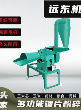 现货36型双60口功能锤片粉碎机型家用小小麦花生秧0秸秆多粉碎锤