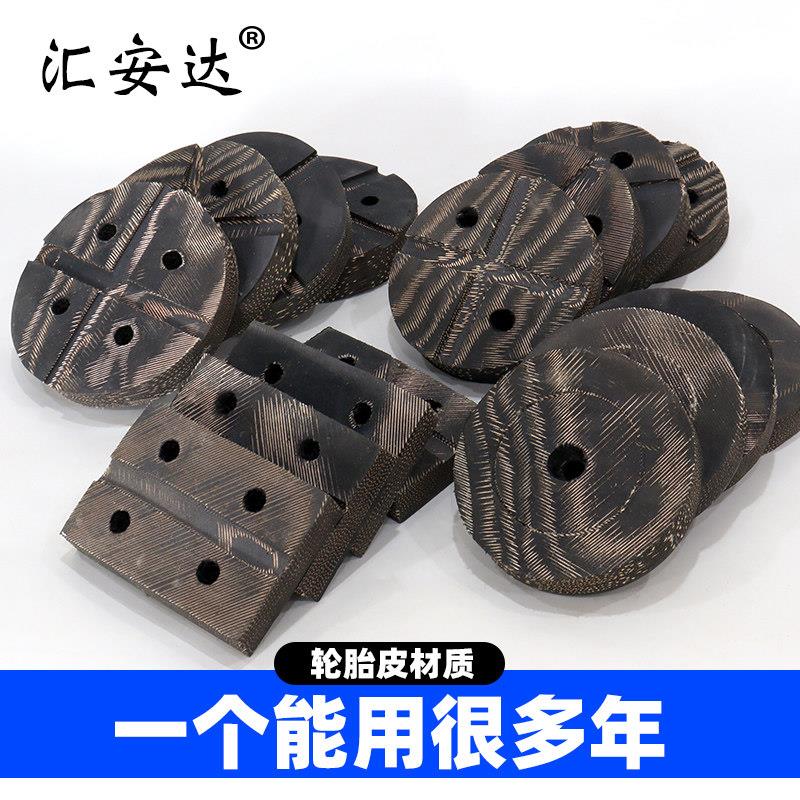 双柱举升机胶垫轮胎皮胶垫长方形圆形垫块脚垫牛筋垫升降机配件
