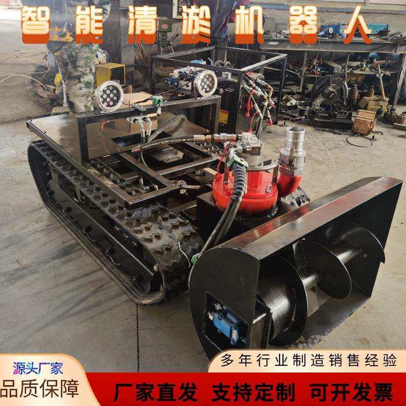 水下作管业道履带清淤机器人625全 自动涵洞淤泥清机器 清理淤履