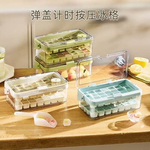 New Food-Grade Ice Maker Double Layer Press-Type Silicone Ic