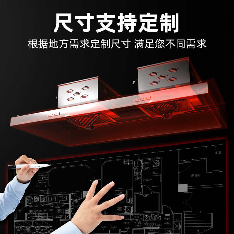 喜莱盛 商用抽油烟机智能食堂餐厅饭店厨房油烟排烟净化机大吸力