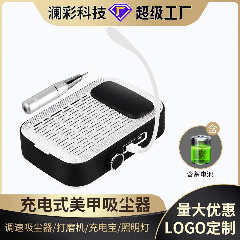 新款80W美甲打磨机吸尘器多功能一体机带蓄电充电功能858-3 pro