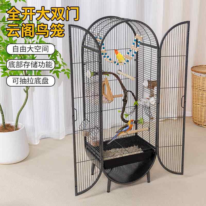 新款鸟笼鹦鹉笼子室内柜式大号开 门虎皮玄凤牡丹文鸟鸟笼子观赏笼