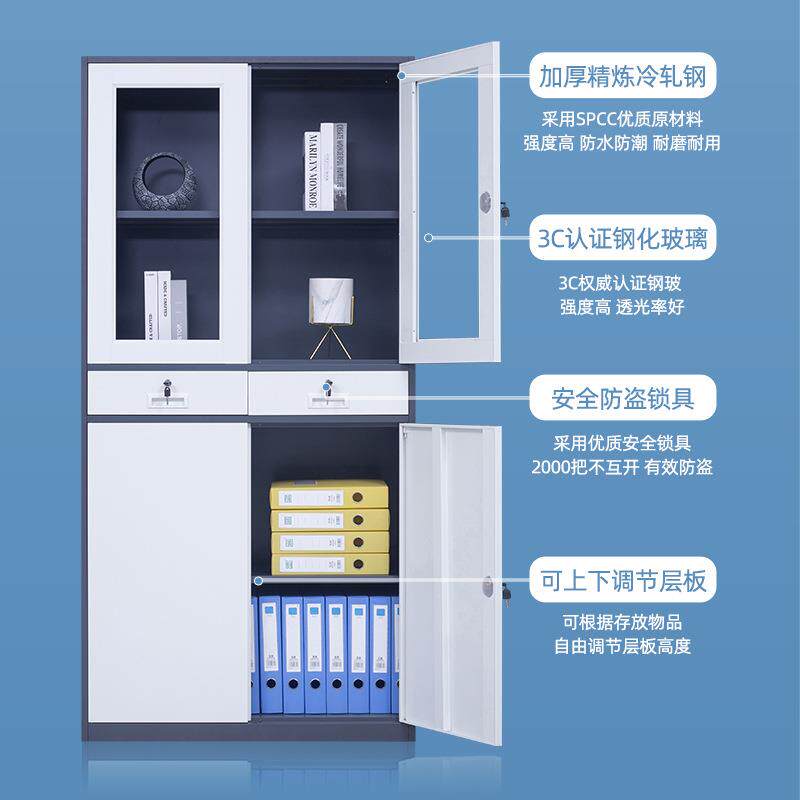 钢制文件柜资料档案柜财务凭证柜加厚员工办公室中二斗带锁储物柜