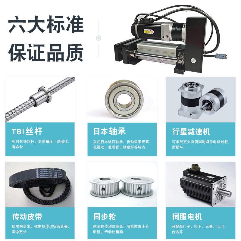 伺服电动缸 工业电缸重载大推力电缸高精度步进电动推杆推缸宇创