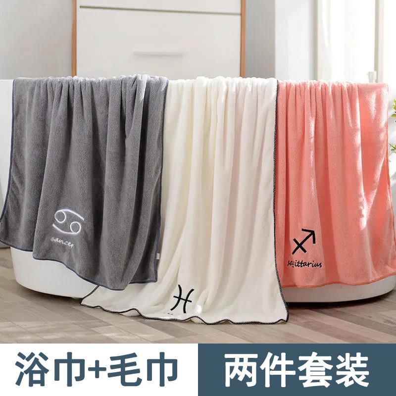 浴巾家用成人男女士非纯棉全棉吸水速干不易掉毛情侣夏可穿大裹巾
