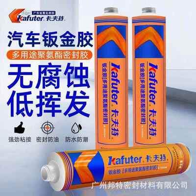 卡夫特K-5930W多功能聚氨酯钣金胶汽车风挡玻璃胶耐候防水结构胶