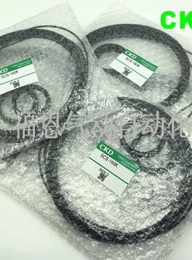 CKD气缸维修包SCS/SCS2-LN-125/140/160/180/200/250/300K密封圈