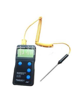 工厂家直销数显温度计TM6801便携式温度表JDNA精达仪表可测高温表
