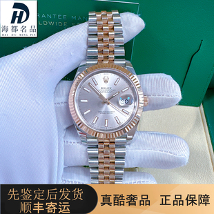 一口价98新劳力士41MM新款日志型自动机械男士手表间玫瑰金126331