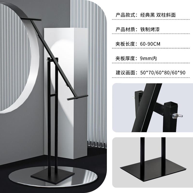 kt板支架立式落地式广告牌展示牌海报展架可调节直面斜面挂画架图片