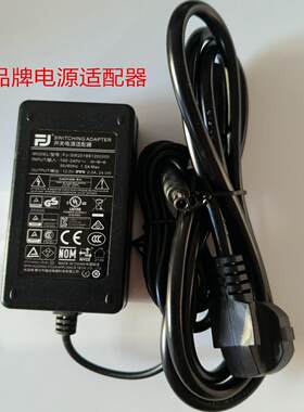 适用主播视频摄像头不得不爱950摄像头电源适配器线插头线65418