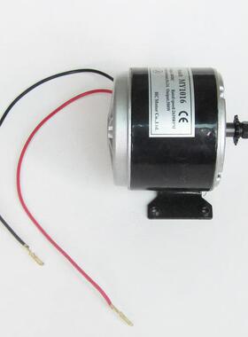 1758华东款速电机小W海豚同步轮链齿2高4V250W36V350W4V500800W10