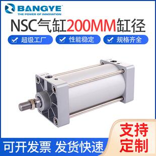 拉杆气缸高品质 ISO6430标准NSC系列气缸200MM坚固式