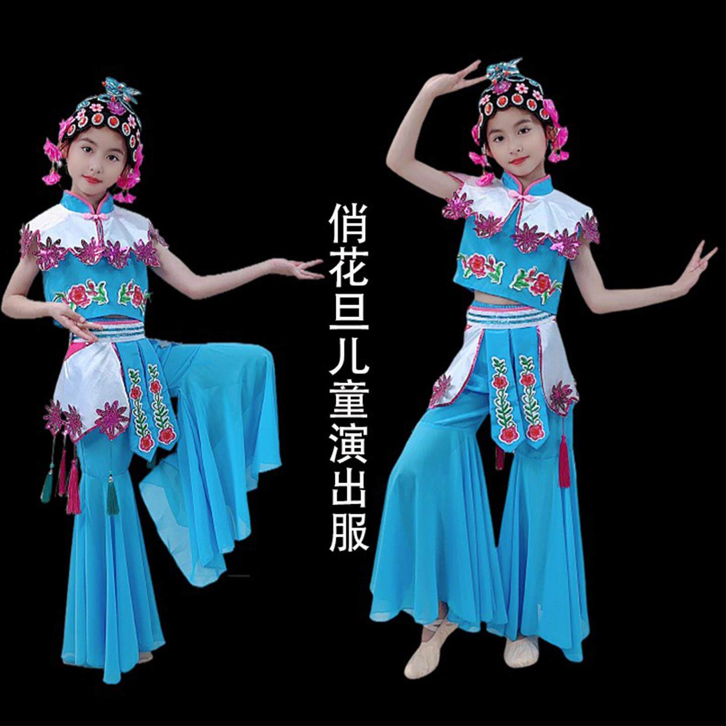 俏花旦儿童演出服小戏骨戏曲舞蹈服粉墨小花旦京剧小红娘表演服装图片