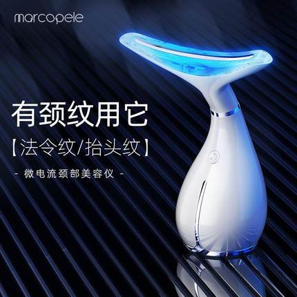 高档脸部按摩温热光子嫩肤仪部法面令纹细器瘦脸纹仪家用v脸神器