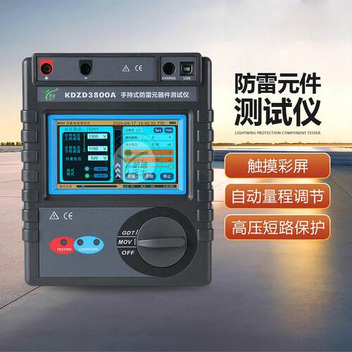 太阳能光伏检测仪SPD电浪涌保护器压敏电阻表防雷元件测量仪