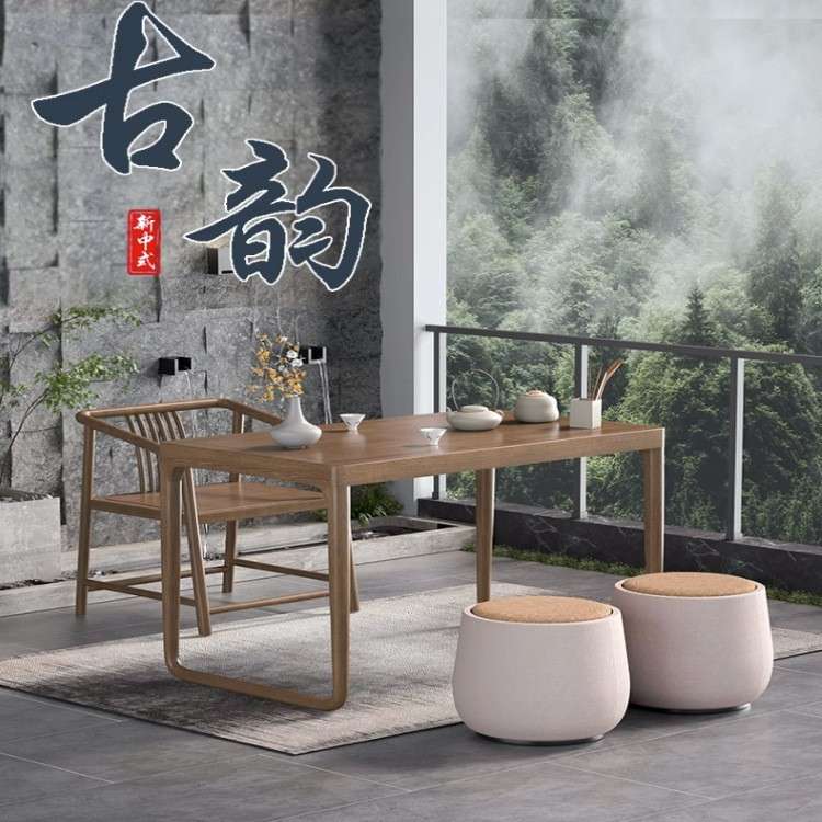 阳MAS台茶桌椅组合小型茶台家用茶台实2木简易小桌茶极简泡茶桌02