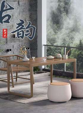阳MAS台茶桌椅组合小型茶台家用茶台实2木简易小桌茶极简泡茶桌02