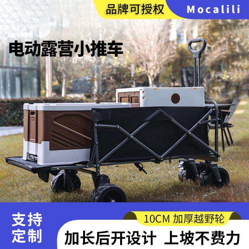 新款电动营地车露营车小推车加长后斗户外旅行亲子推车跨境电商