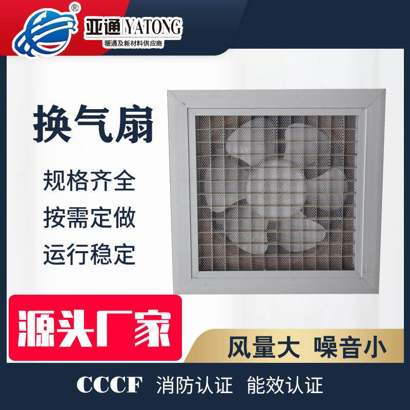 天花板排风扇酒店浴室塑料管道式通风排气扇百叶窗式排气扇