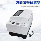 浴往复式 8285床 双 振荡器回旋zdshz恒温cha s空气功能摇气恒温