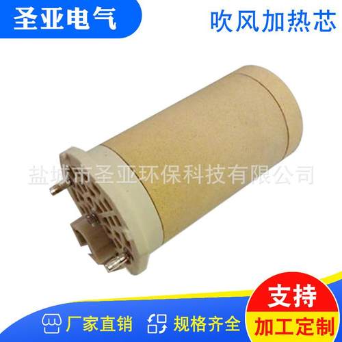 厂家直批塑料焊枪陶瓷加热芯品质保障规格齐全量大从优