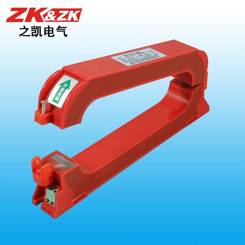 开启式剩余电流互感器 火灾监控开口剩余电流互感器智能电磁式