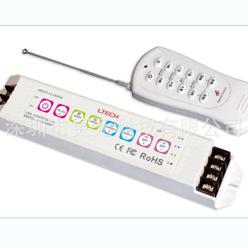 多功能LED控制器RGB 控制器 LT-3600RF