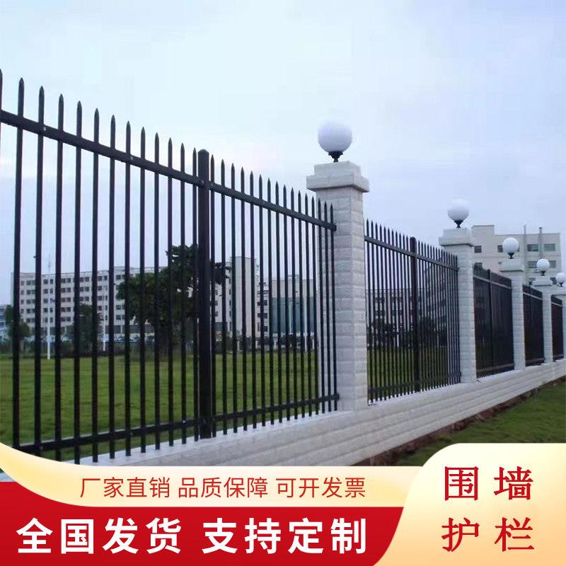 锌钢围墙护栏学校小区别墅透视栅栏简约铁艺围栏农村院墙栏杆定制