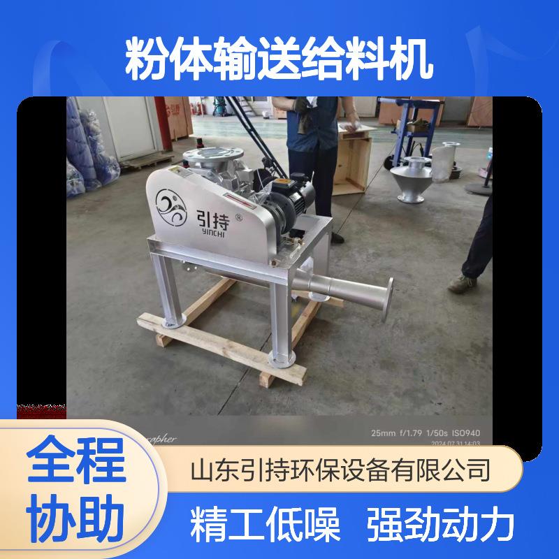 旋转供料器热电厂粉煤灰水泥耐磨型物料输送电动卸灰阀给料机