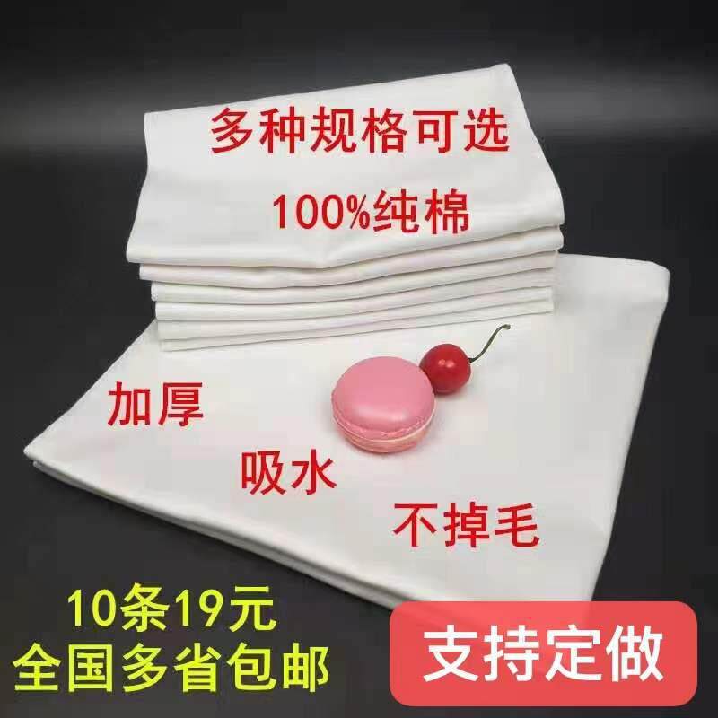 纯白色全棉口布 酒店西餐厅纯棉餐巾布折花口布打杯擦杯布不掉毛