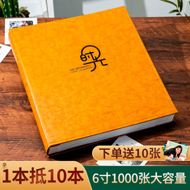 相册本大容量家庭纪念册皮质插页式影集宝宝成长记录5寸6照片收纳