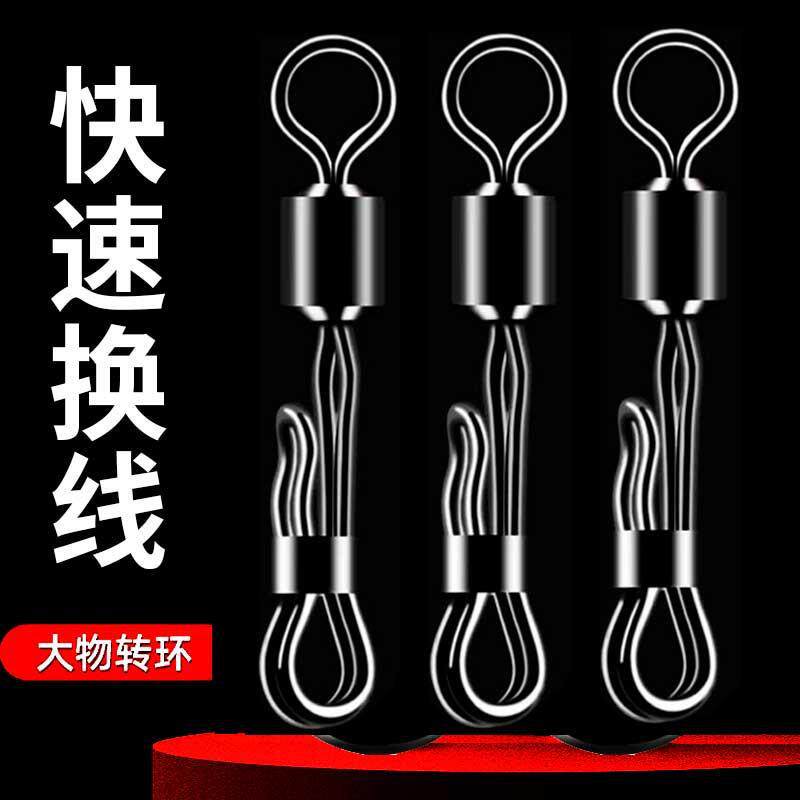 连接器不锈钢换线线夹轴承绑钩器