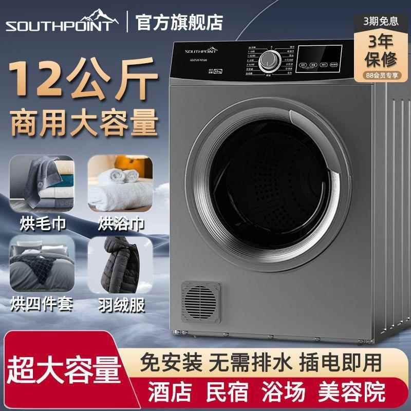 滚筒干机家商用用酒店宾馆民宿床被套大容量大型干单衣978烘机