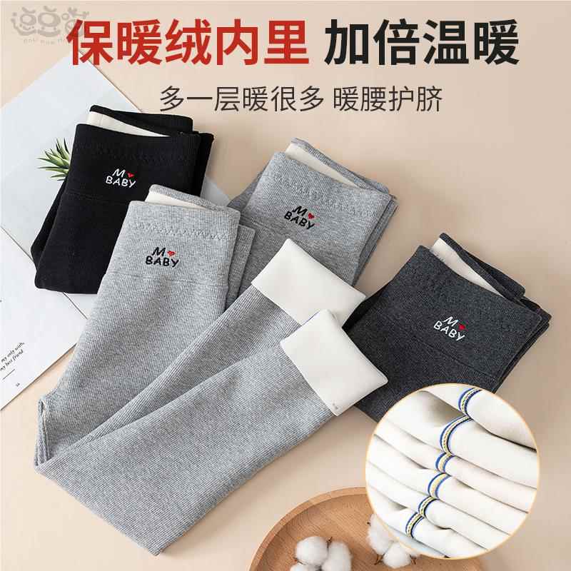 女童打底裤加绒加厚秋冬外穿新款洋气保暖裤女孩宝宝纯棉儿童裤子